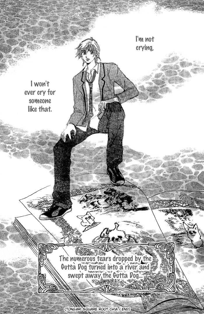 Tongari Root Chapter 1.1 page 35 - Chapter 1.1 : Story 1a & 1b