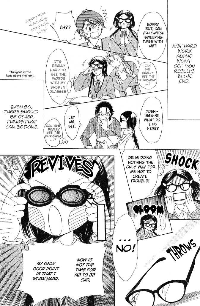 Tongari Root Chapter 1.3 page 10 - Chapter 1.3 : Story 1c