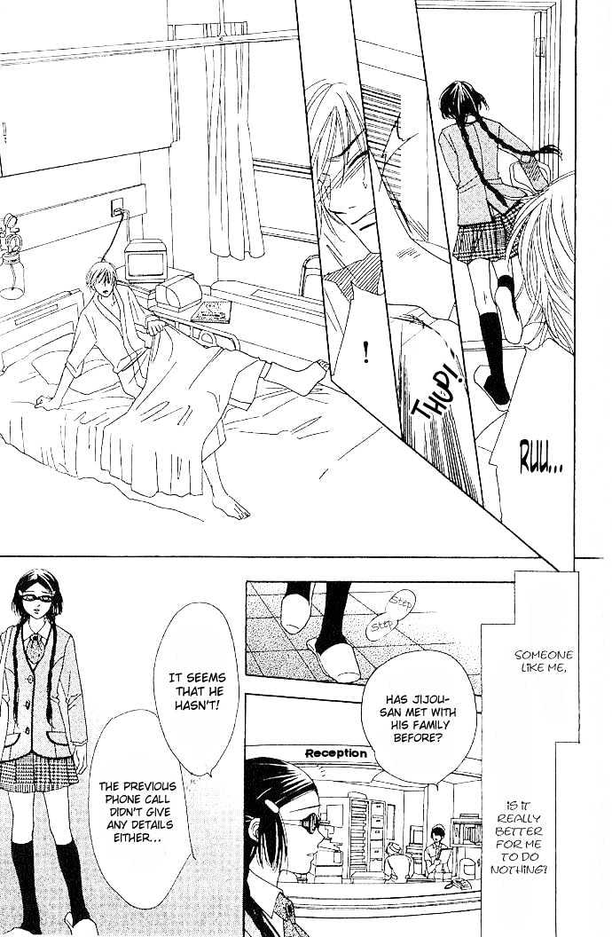 Tongari Root Chapter 1.3 page 15 - Chapter 1.3 : Story 1c