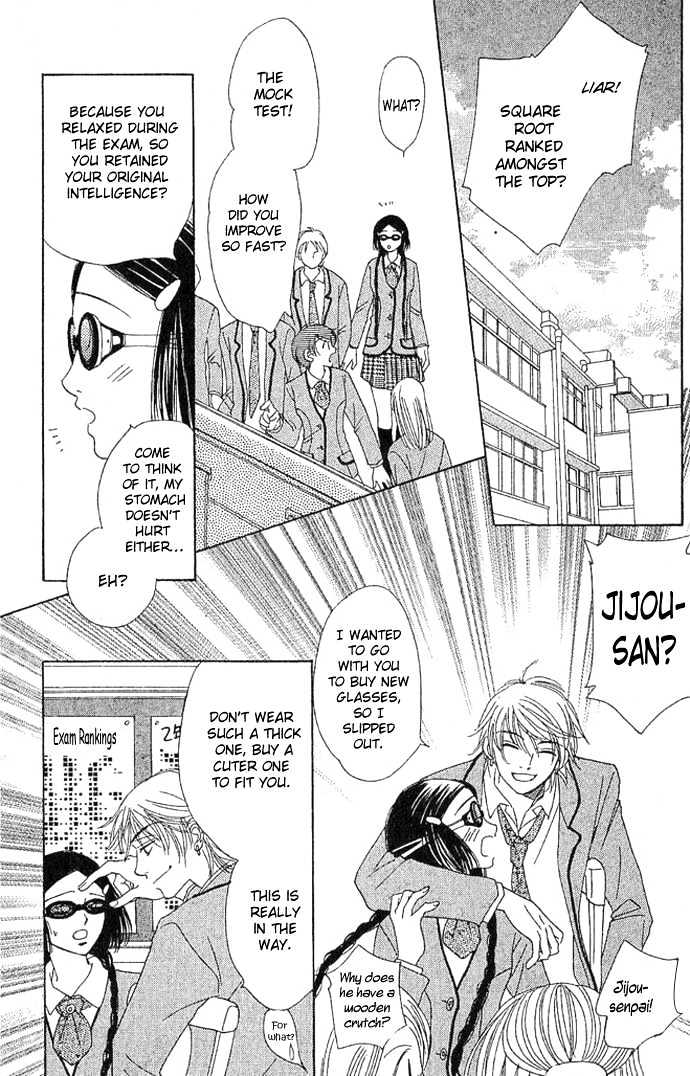 Tongari Root Chapter 1.3 page 26 - Chapter 1.3 : Story 1c