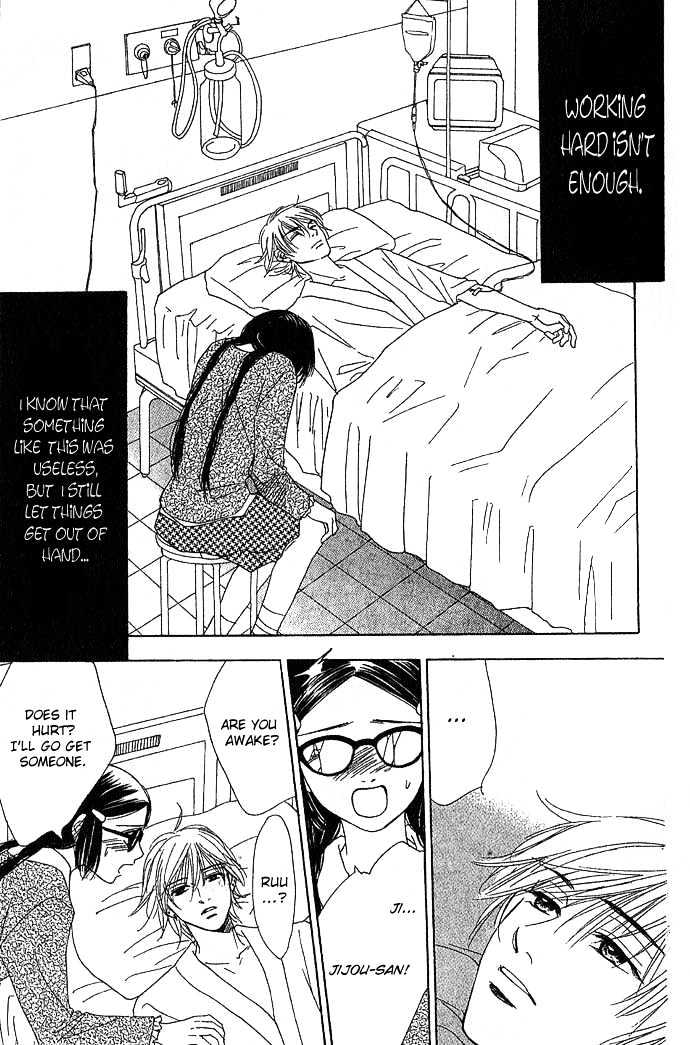 Tongari Root Chapter 1.3 page 3 - Chapter 1.3 : Story 1c