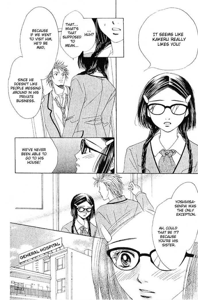 Tongari Root Chapter 1.3 page 6 - Chapter 1.3 : Story 1c