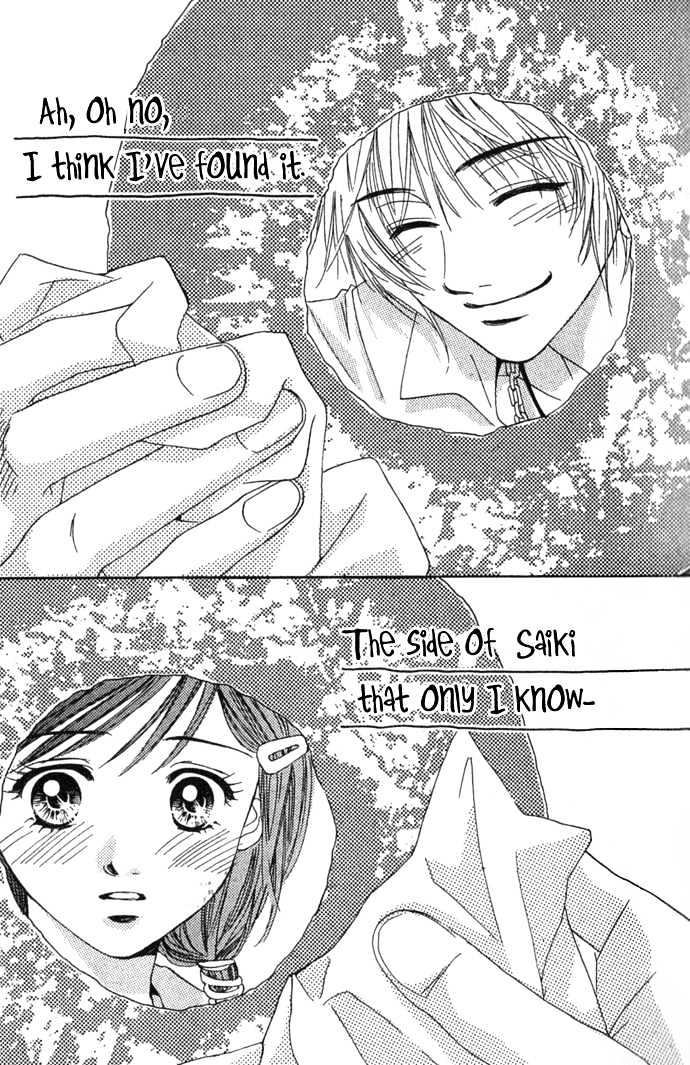 Tongari Root Chapter 2 page 10 - Chapter 2 : Story 2