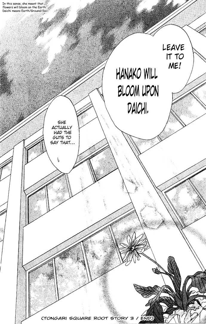 Tongari Root Chapter 3 page 30 - Chapter 3 : Story 3