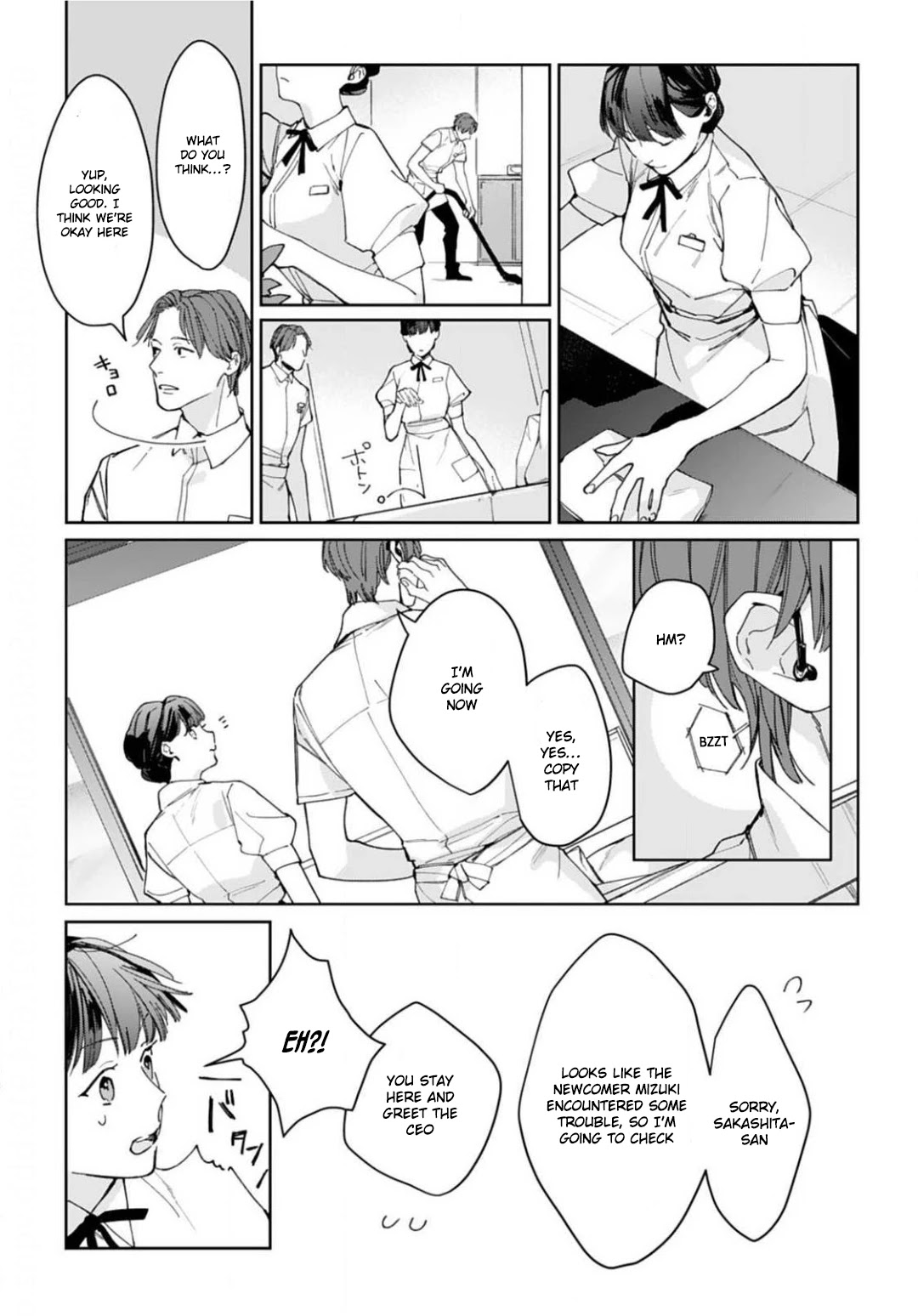 Tonight, You Will Be Mine Chapter 1 page 13 - Chapter 1