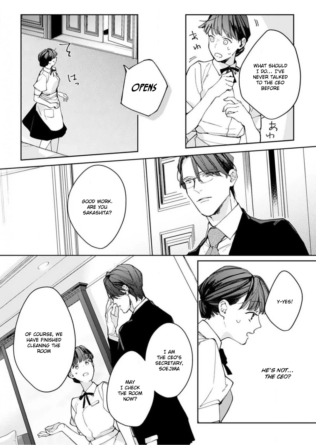 Tonight, You Will Be Mine Chapter 1 page 14 - Chapter 1