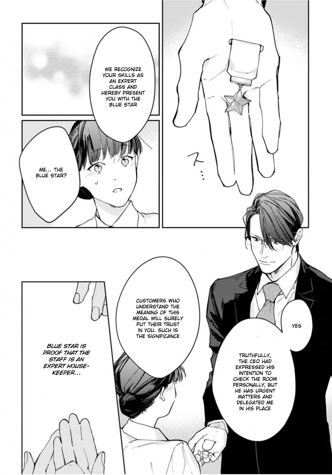 Tonight, You Will Be Mine Chapter 1 page 16 - Chapter 1