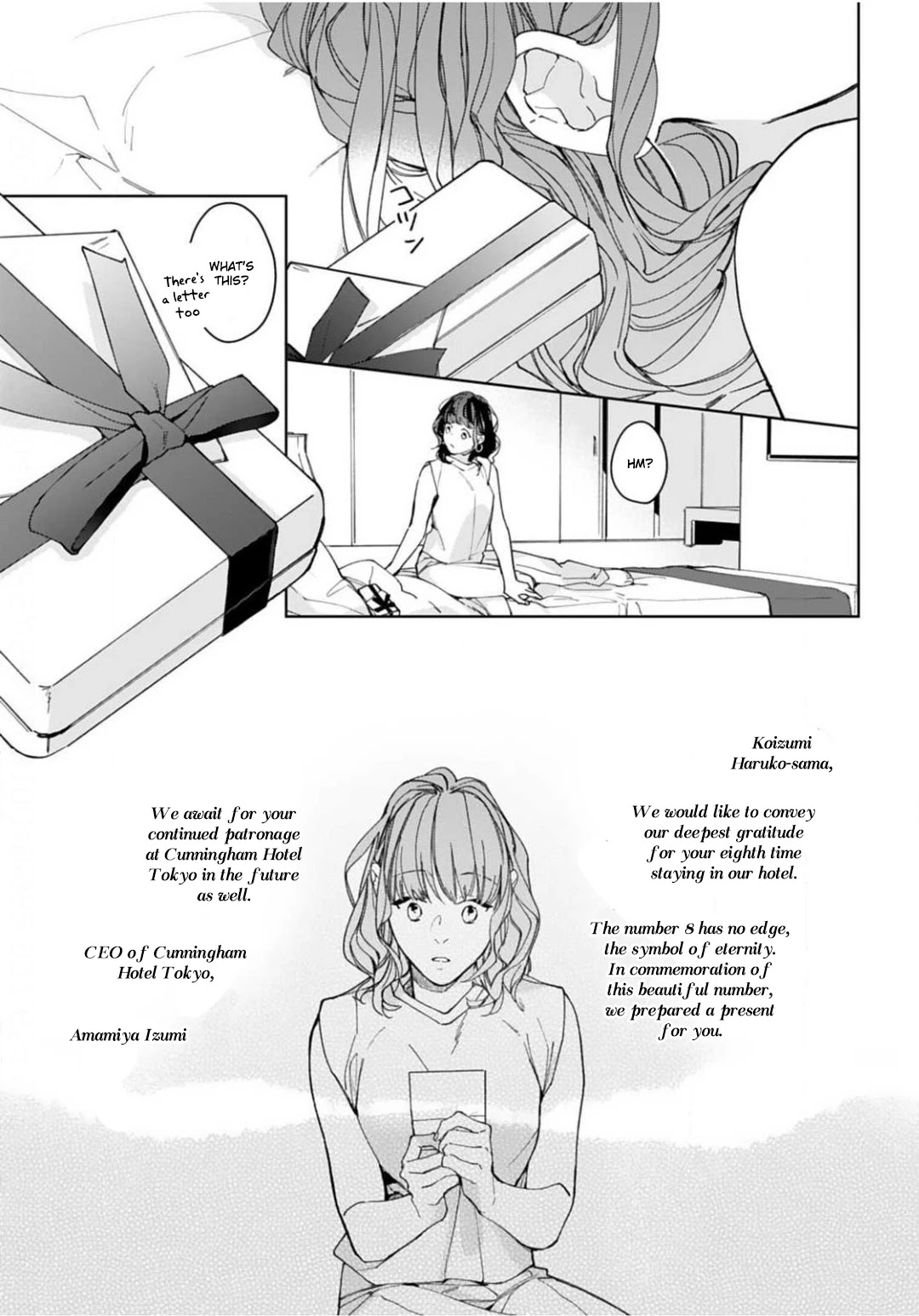 Tonight, You Will Be Mine Chapter 1 page 29 - Chapter 1