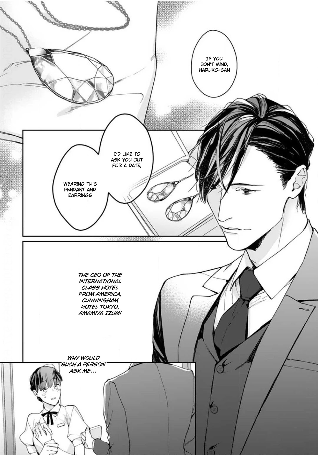 Tonight, You Will Be Mine Chapter 1 page 3 - Chapter 1