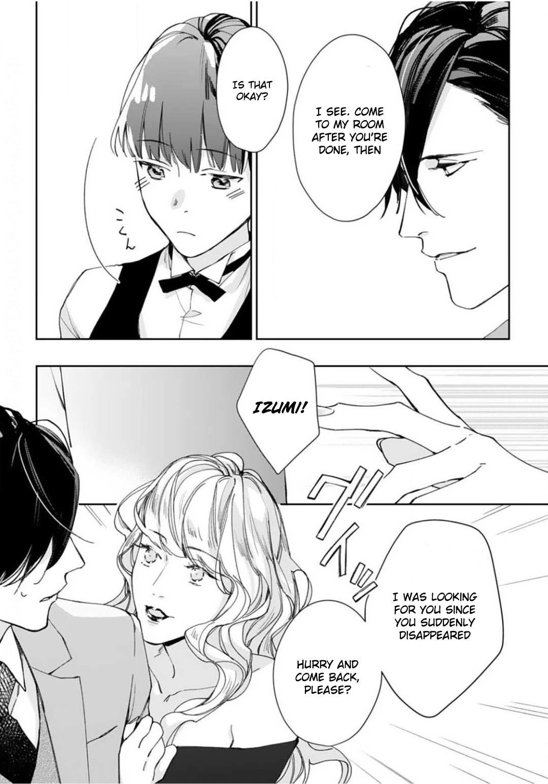 Tonight, You Will Be Mine Chapter 4 page 5 - Chapter 4