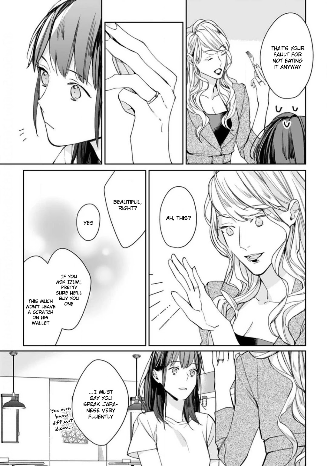 Tonight, You Will Be Mine Chapter 5 page 16 - Chapter 5