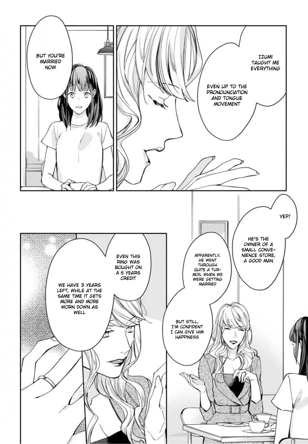 Tonight, You Will Be Mine Chapter 5 page 17 - Chapter 5