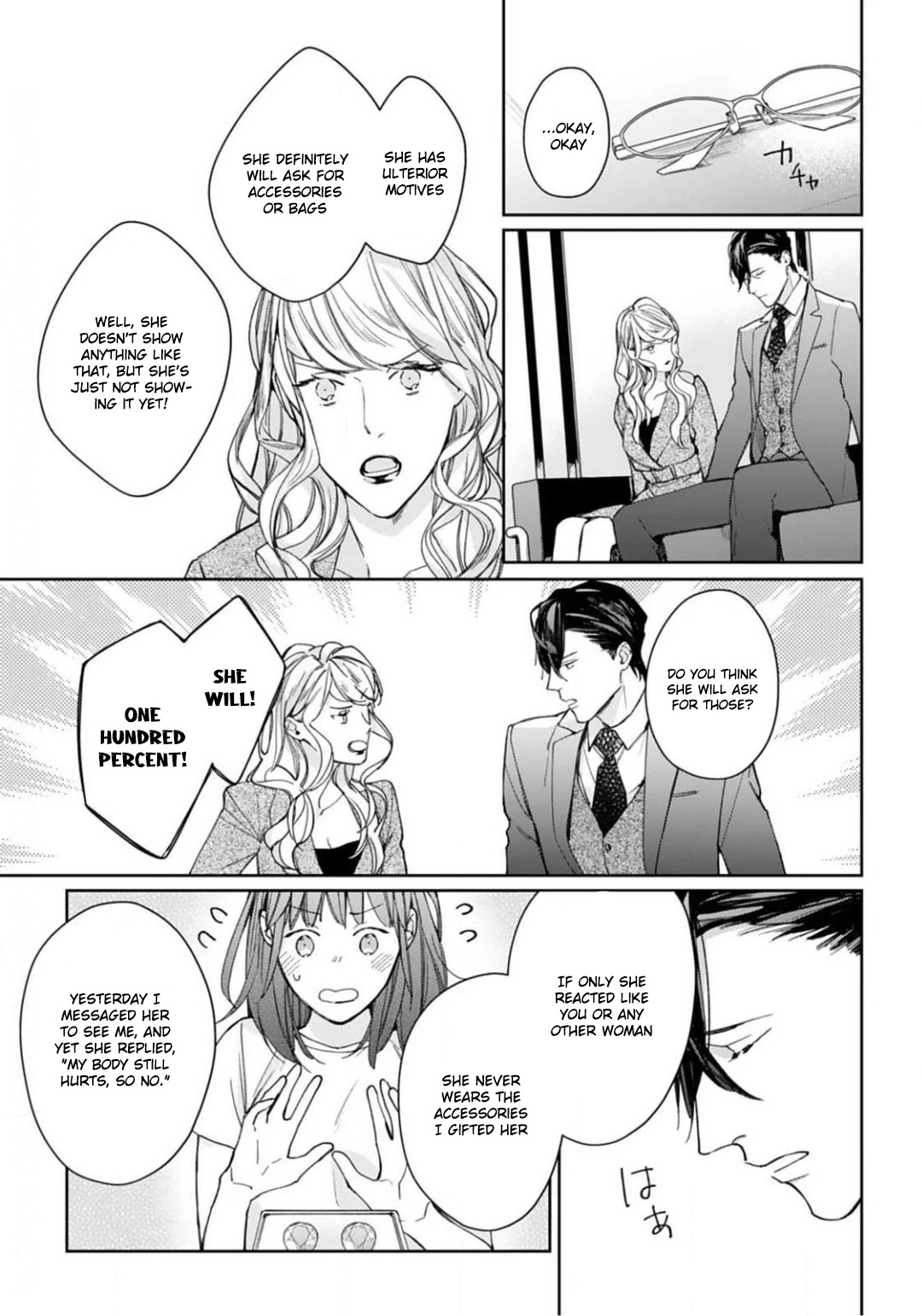 Tonight, You Will Be Mine Chapter 5 page 22 - Chapter 5