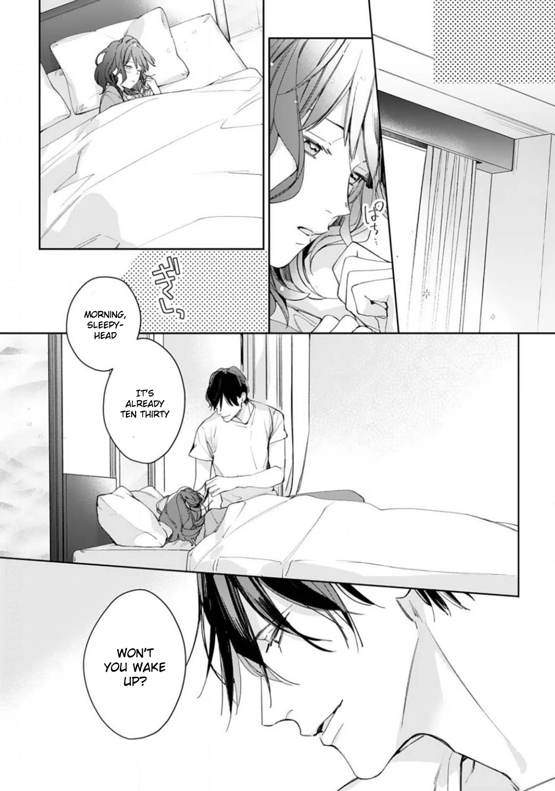 Tonight, You Will Be Mine Chapter 7 page 20 - Chapter 7 [END]
