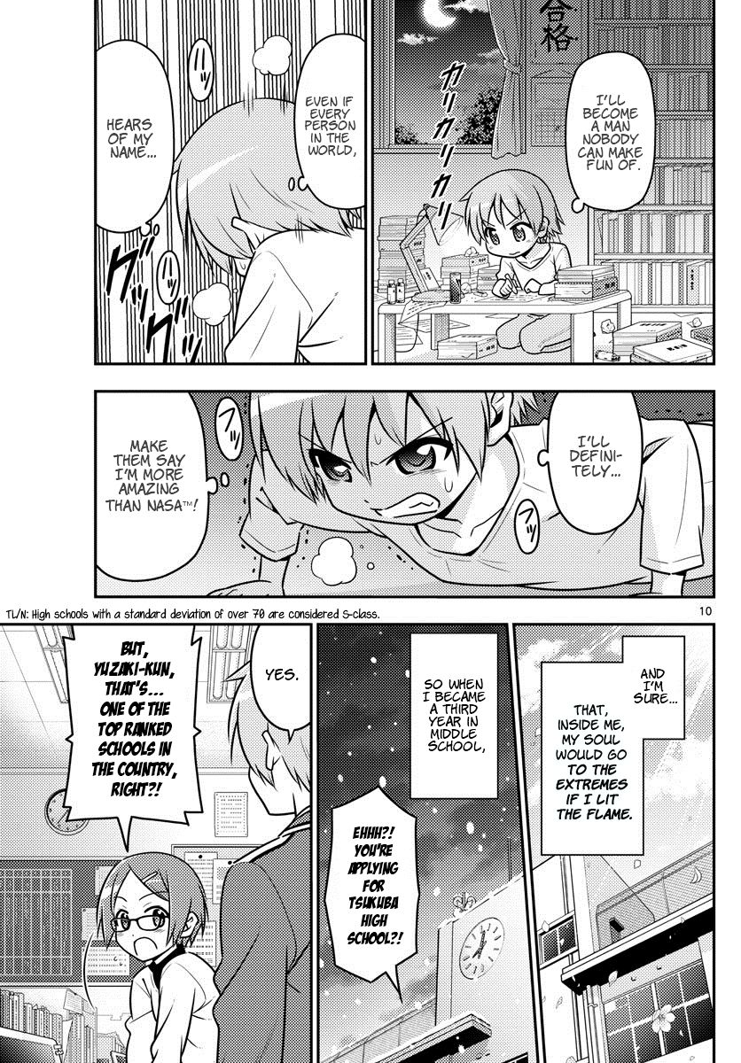 Tonikaku Cawaii Chapter 1 page 10 - Chapter 1