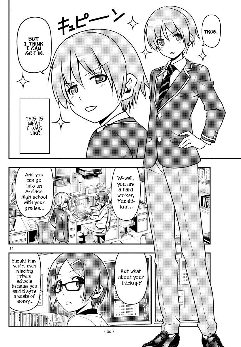 Tonikaku Cawaii Chapter 1 page 11 - Chapter 1