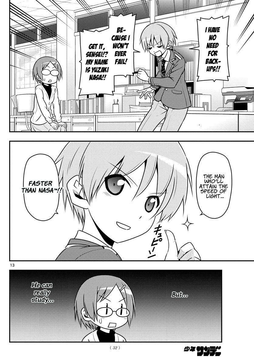 Tonikaku Cawaii Chapter 1 page 13 - Chapter 1