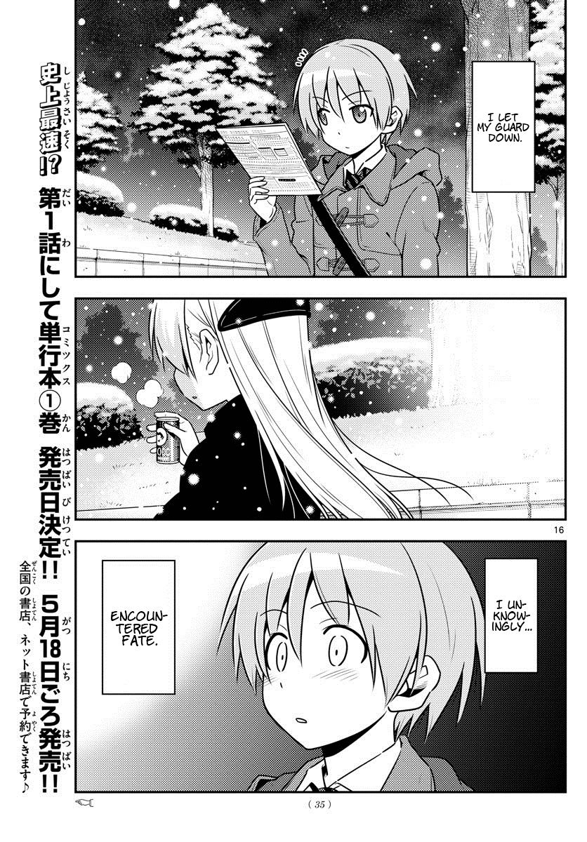 Tonikaku Cawaii Chapter 1 page 16 - Chapter 1