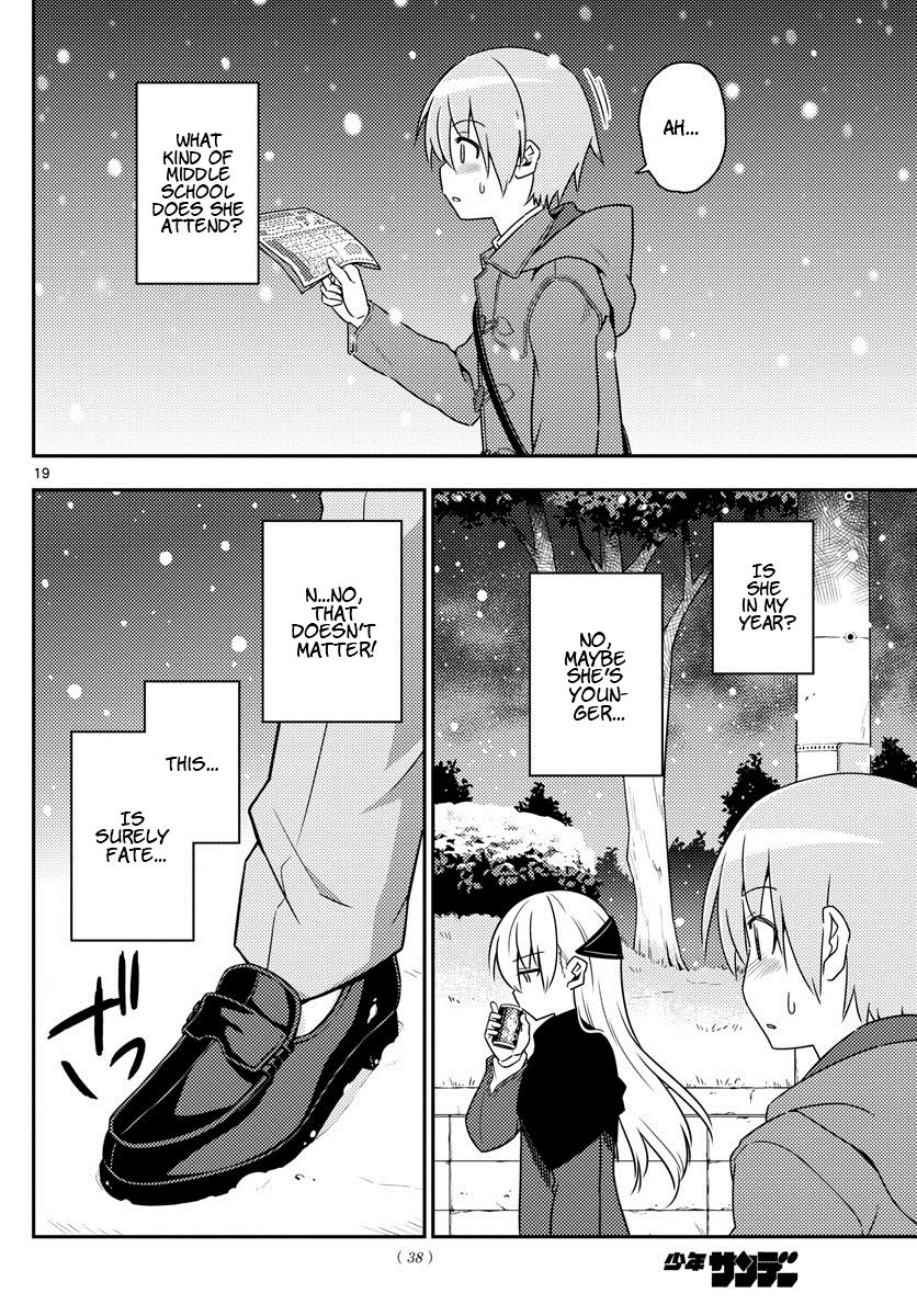 Tonikaku Cawaii Chapter 1 page 19 - Chapter 1