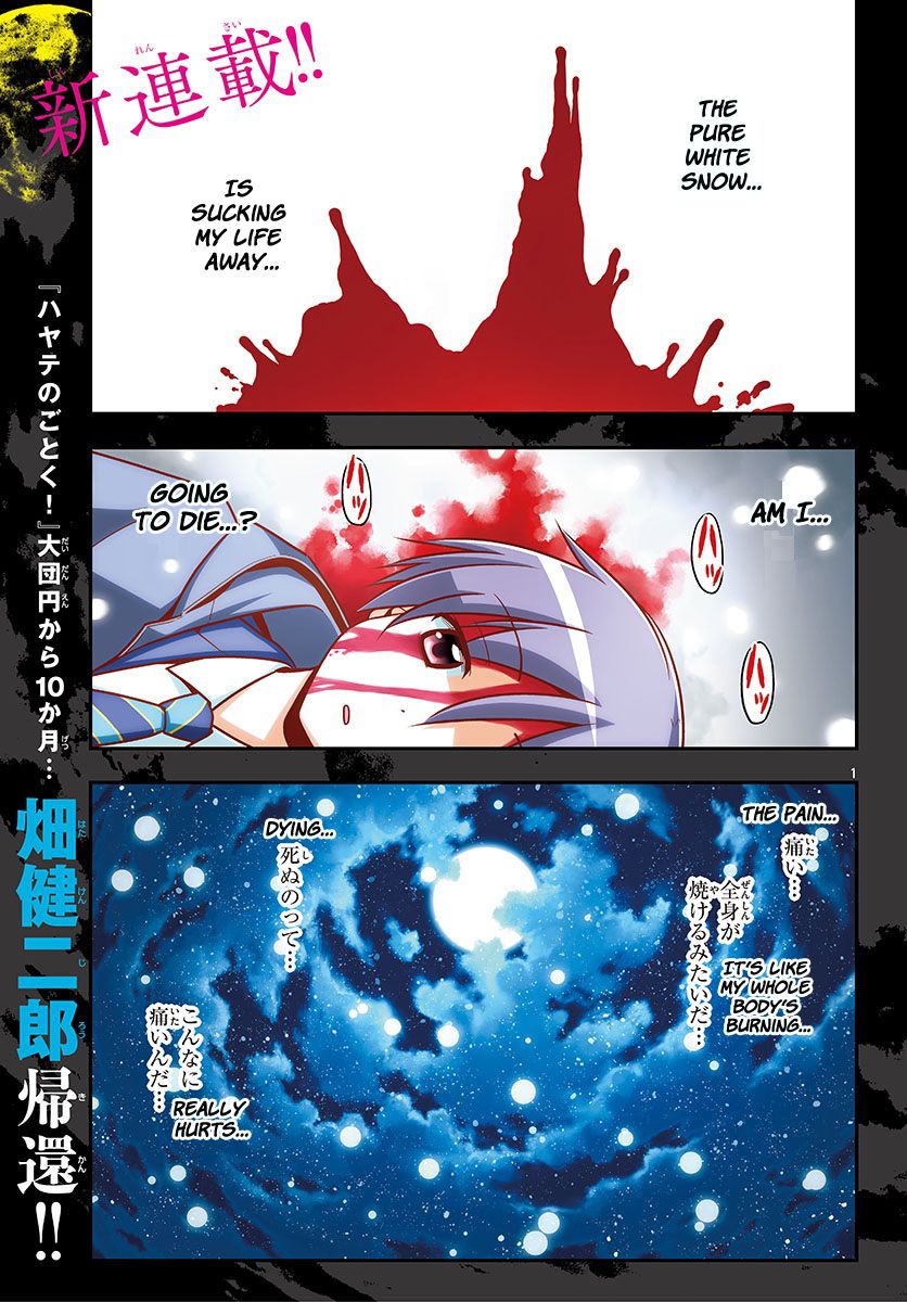 Tonikaku Cawaii Chapter 1 page 2 - Chapter 1