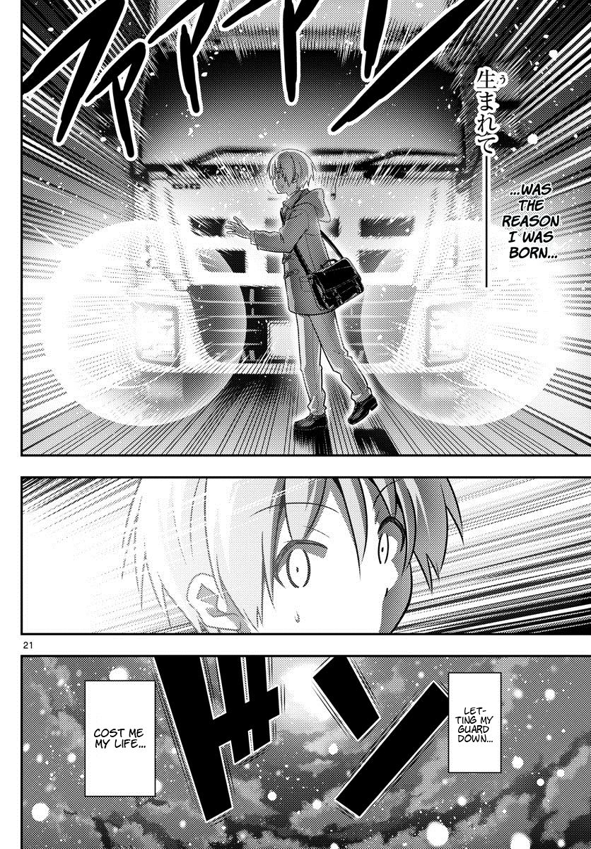 Tonikaku Cawaii Chapter 1 page 21 - Chapter 1