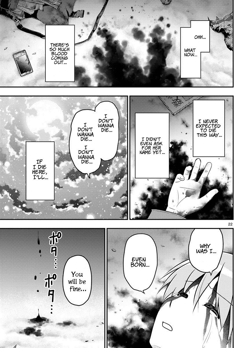 Tonikaku Cawaii Chapter 1 page 22 - Chapter 1
