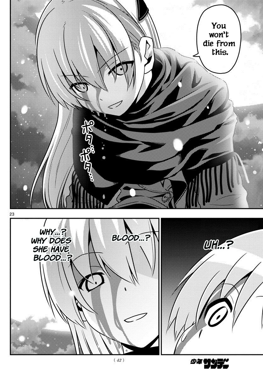 Tonikaku Cawaii Chapter 1 page 23 - Chapter 1