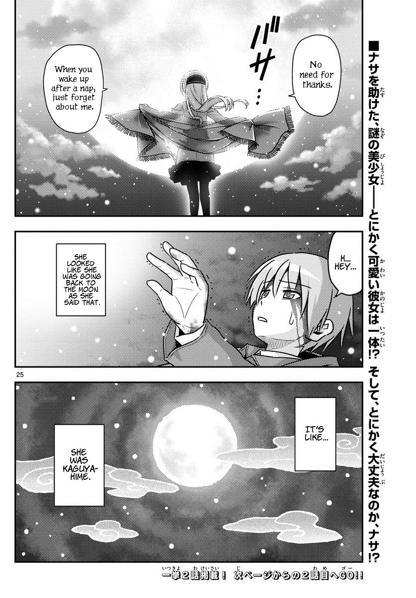 Tonikaku Cawaii Chapter 1 page 25 - Chapter 1