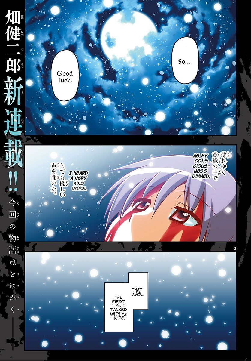Tonikaku Cawaii Chapter 1 page 4 - Chapter 1