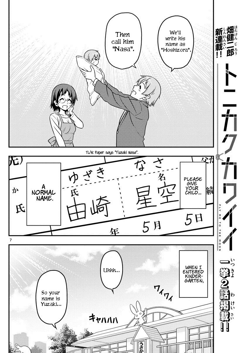 Tonikaku Cawaii Chapter 1 page 7 - Chapter 1