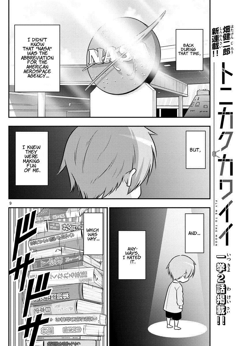Tonikaku Cawaii Chapter 1 page 9 - Chapter 1