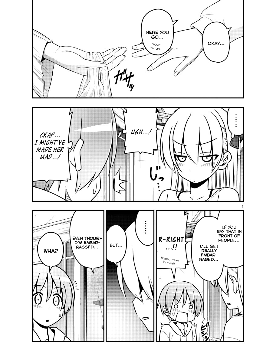 Tonikaku Cawaii Chapter 10 page 1 - Chapter 10: The height of Lilin’s culture. There are three baths in the Distance