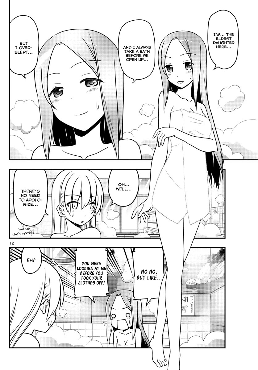 Tonikaku Cawaii Chapter 10 page 12 - Chapter 10: The height of Lilin’s culture. There are three baths in the Distance
