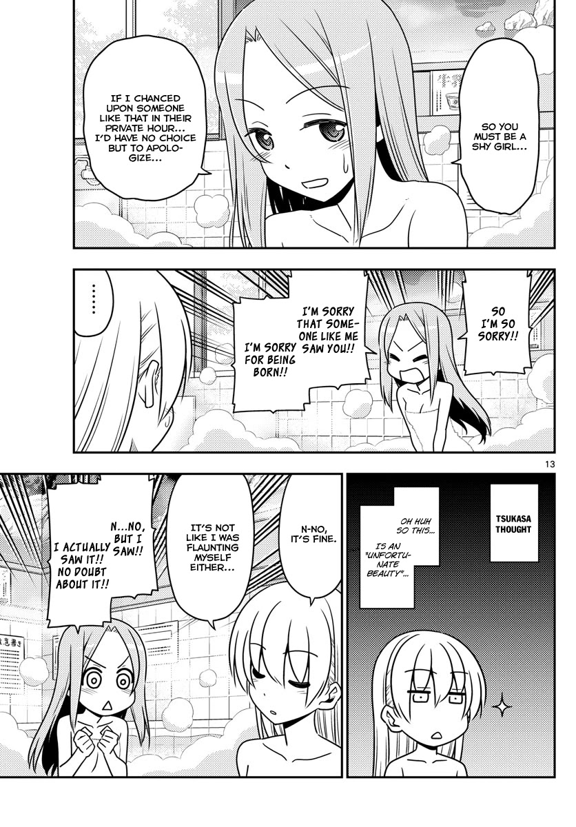 Tonikaku Cawaii Chapter 10 page 13 - Chapter 10: The height of Lilin’s culture. There are three baths in the Distance