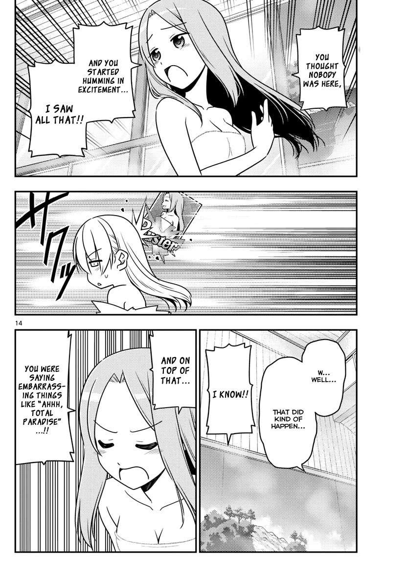Tonikaku Cawaii Chapter 10 page 14 - Chapter 10: The height of Lilin’s culture. There are three baths in the Distance