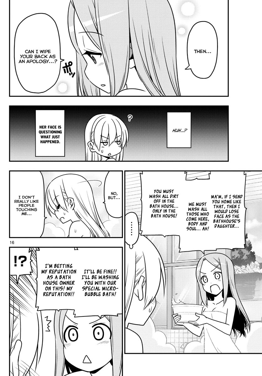 Tonikaku Cawaii Chapter 10 page 16 - Chapter 10: The height of Lilin’s culture. There are three baths in the Distance