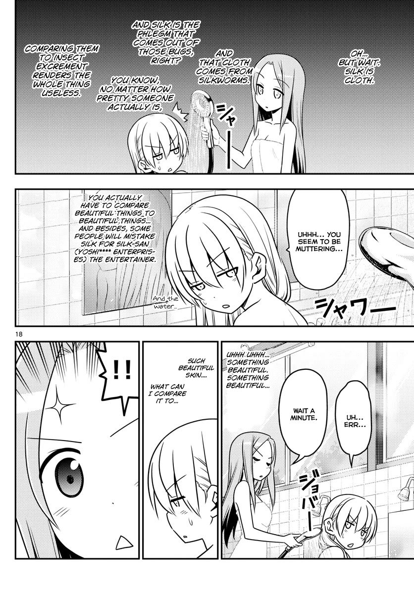 Tonikaku Cawaii Chapter 10 page 18 - Chapter 10: The height of Lilin’s culture. There are three baths in the Distance