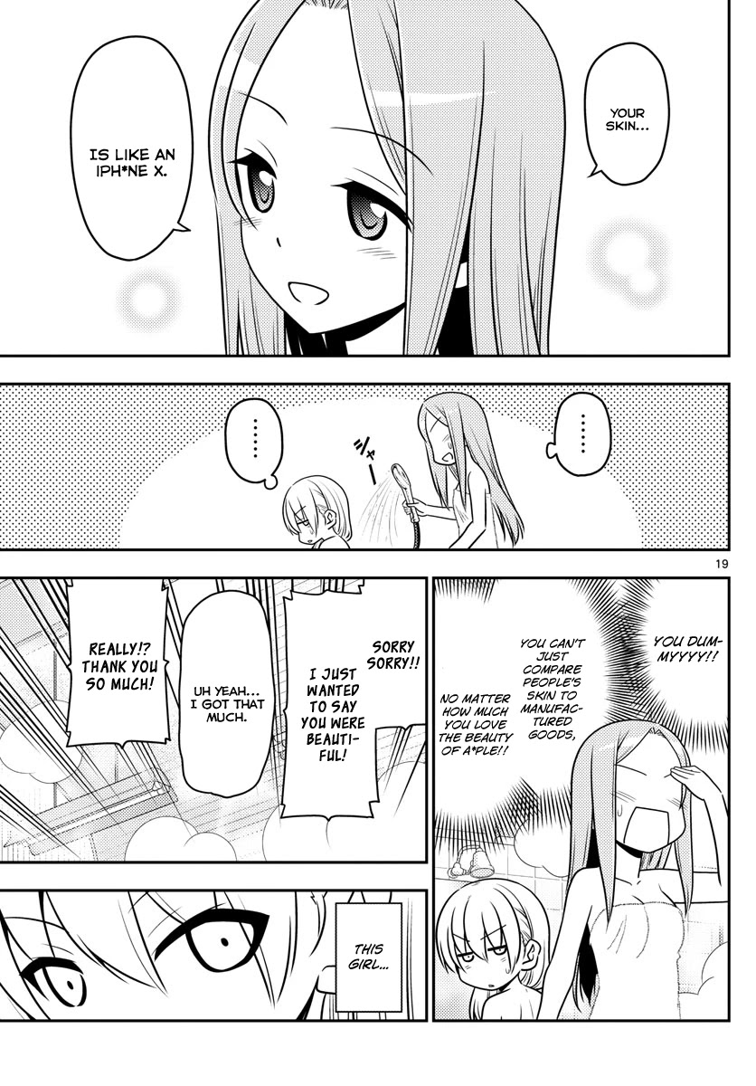 Tonikaku Cawaii Chapter 10 page 19 - Chapter 10: The height of Lilin’s culture. There are three baths in the Distance