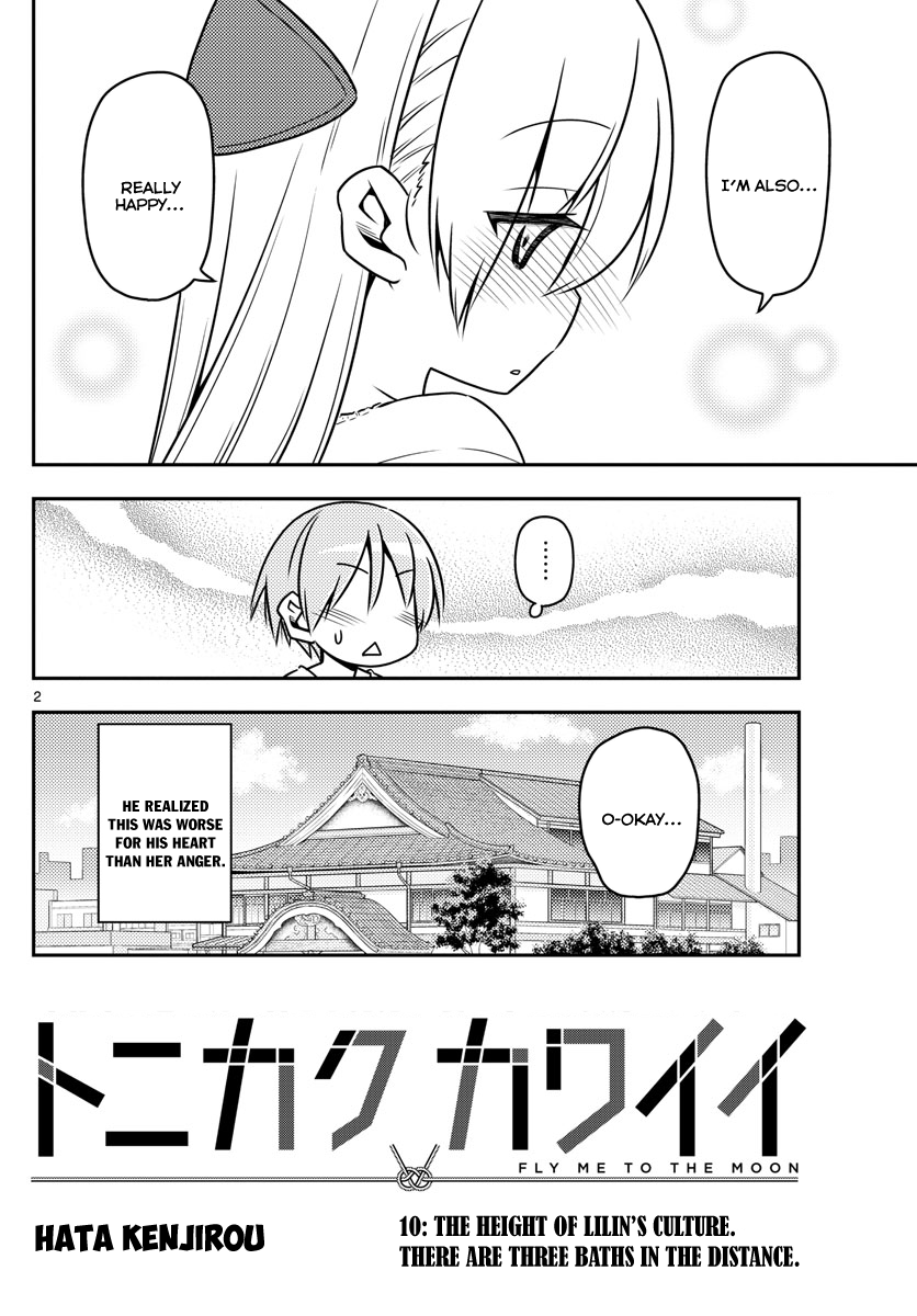 Tonikaku Cawaii Chapter 10 page 2 - Chapter 10: The height of Lilin’s culture. There are three baths in the Distance
