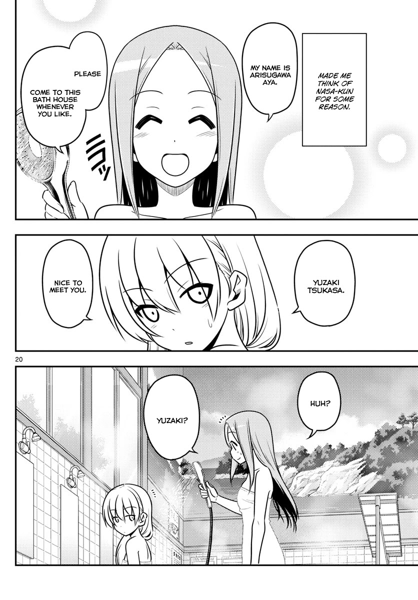 Tonikaku Cawaii Chapter 10 page 20 - Chapter 10: The height of Lilin’s culture. There are three baths in the Distance