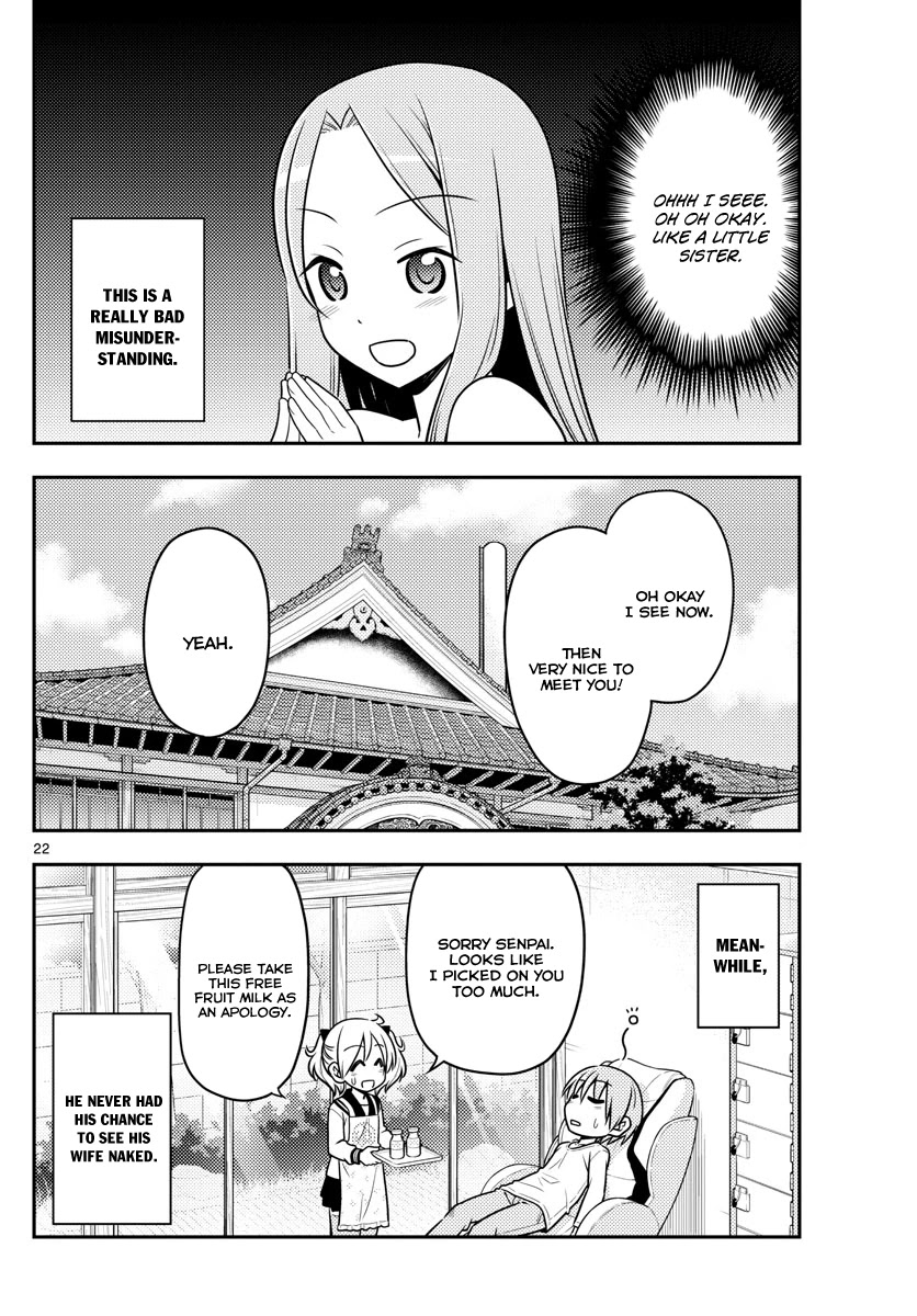Tonikaku Cawaii Chapter 10 page 22 - Chapter 10: The height of Lilin’s culture. There are three baths in the Distance