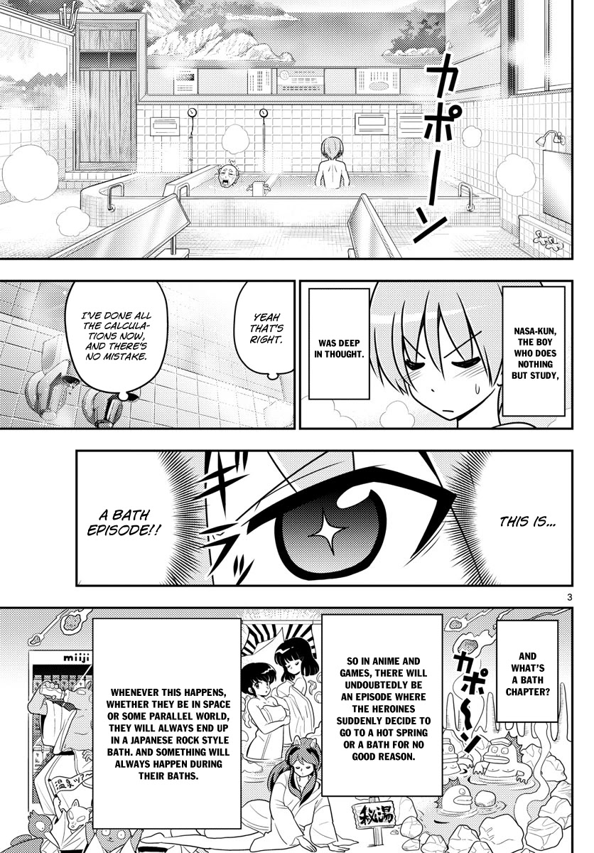 Tonikaku Cawaii Chapter 10 page 3 - Chapter 10: The height of Lilin’s culture. There are three baths in the Distance
