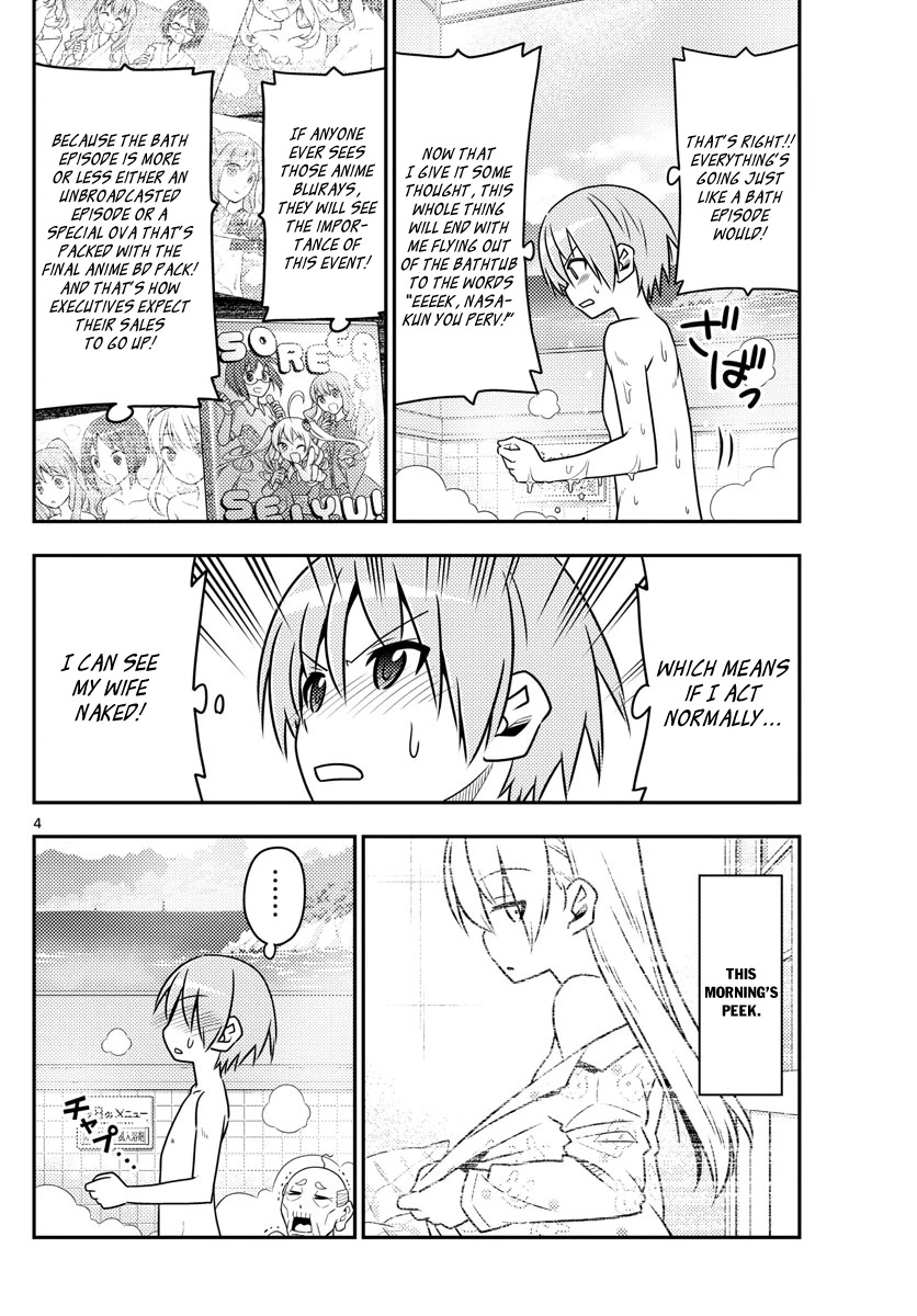 Tonikaku Cawaii Chapter 10 page 4 - Chapter 10: The height of Lilin’s culture. There are three baths in the Distance