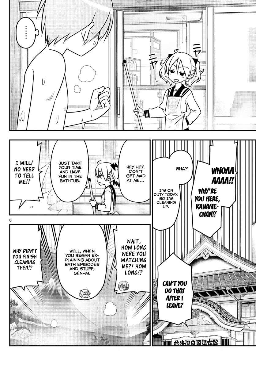 Tonikaku Cawaii Chapter 10 page 6 - Chapter 10: The height of Lilin’s culture. There are three baths in the Distance