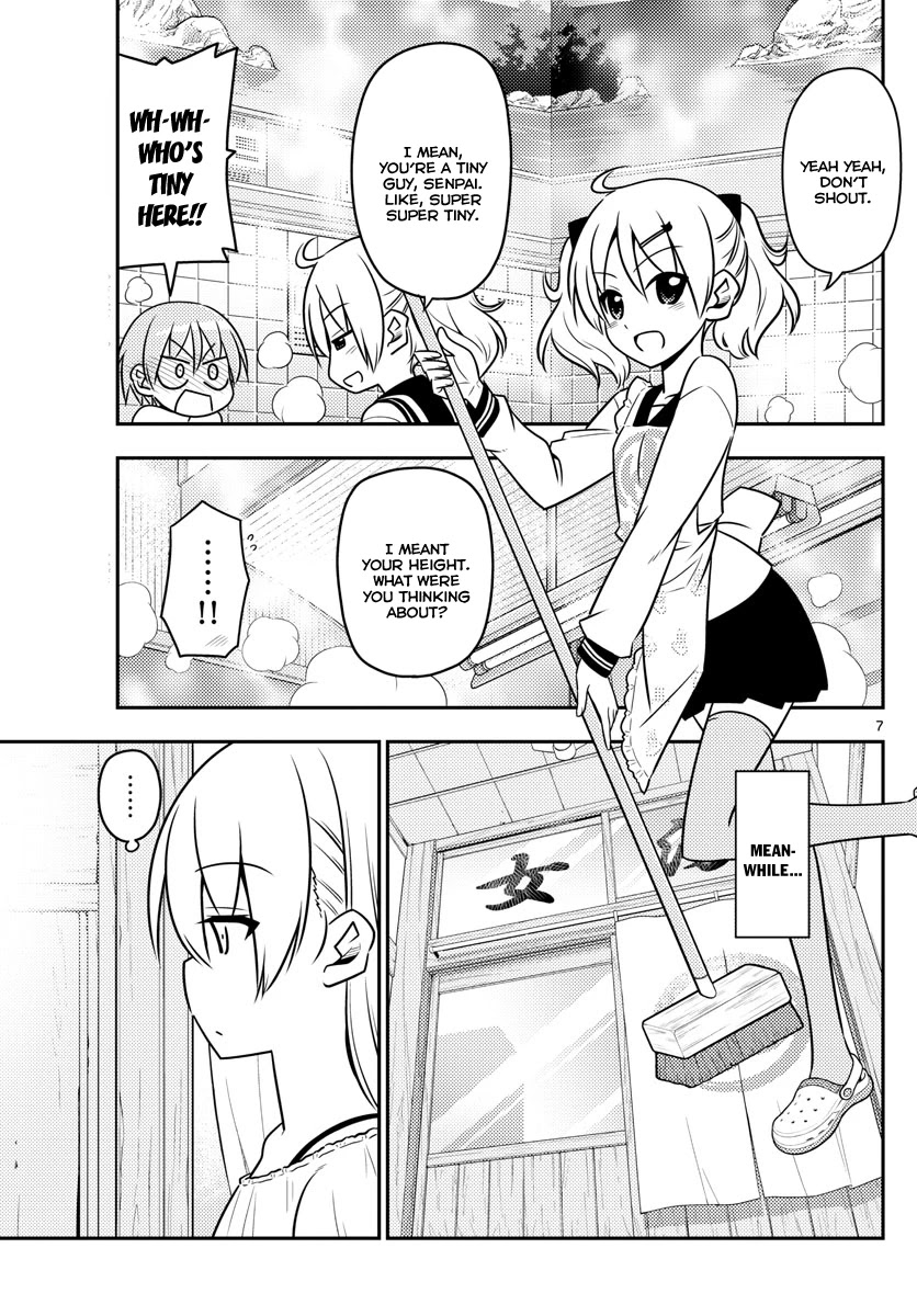 Tonikaku Cawaii Chapter 10 page 7 - Chapter 10: The height of Lilin’s culture. There are three baths in the Distance