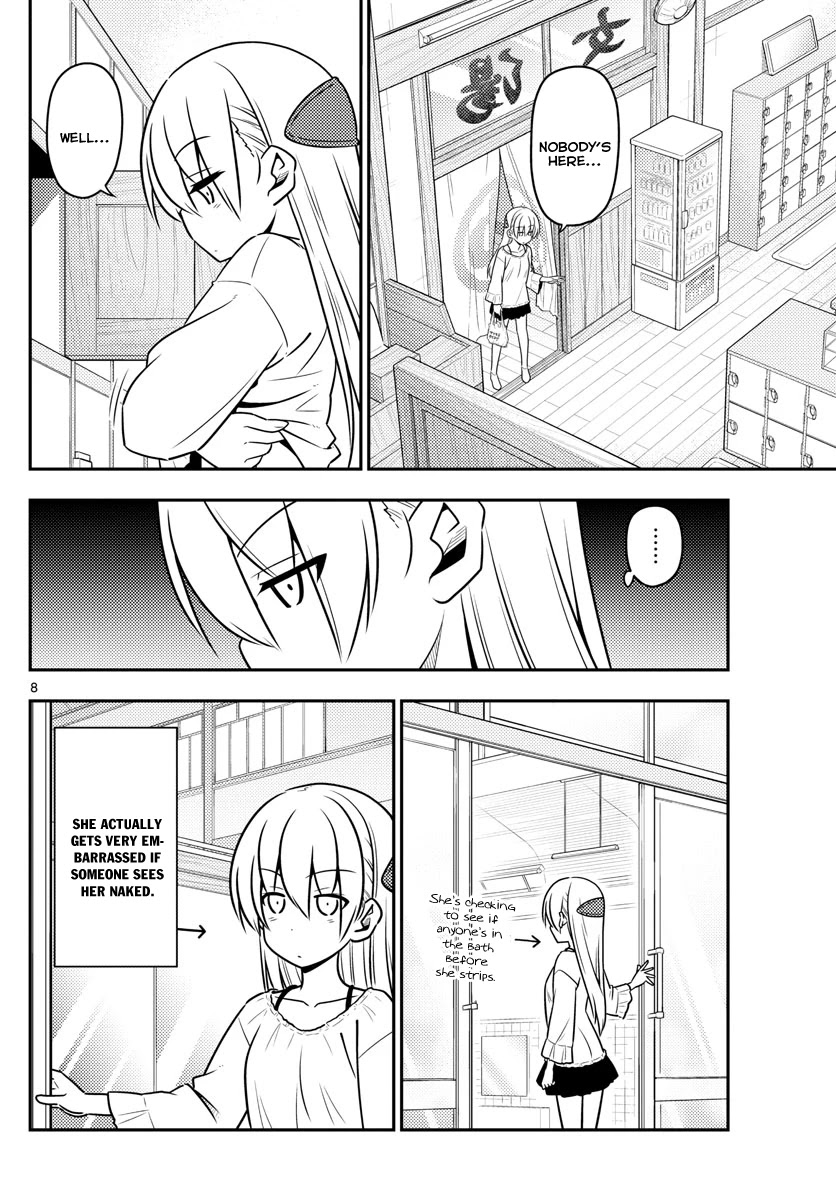 Tonikaku Cawaii Chapter 10 page 8 - Chapter 10: The height of Lilin’s culture. There are three baths in the Distance