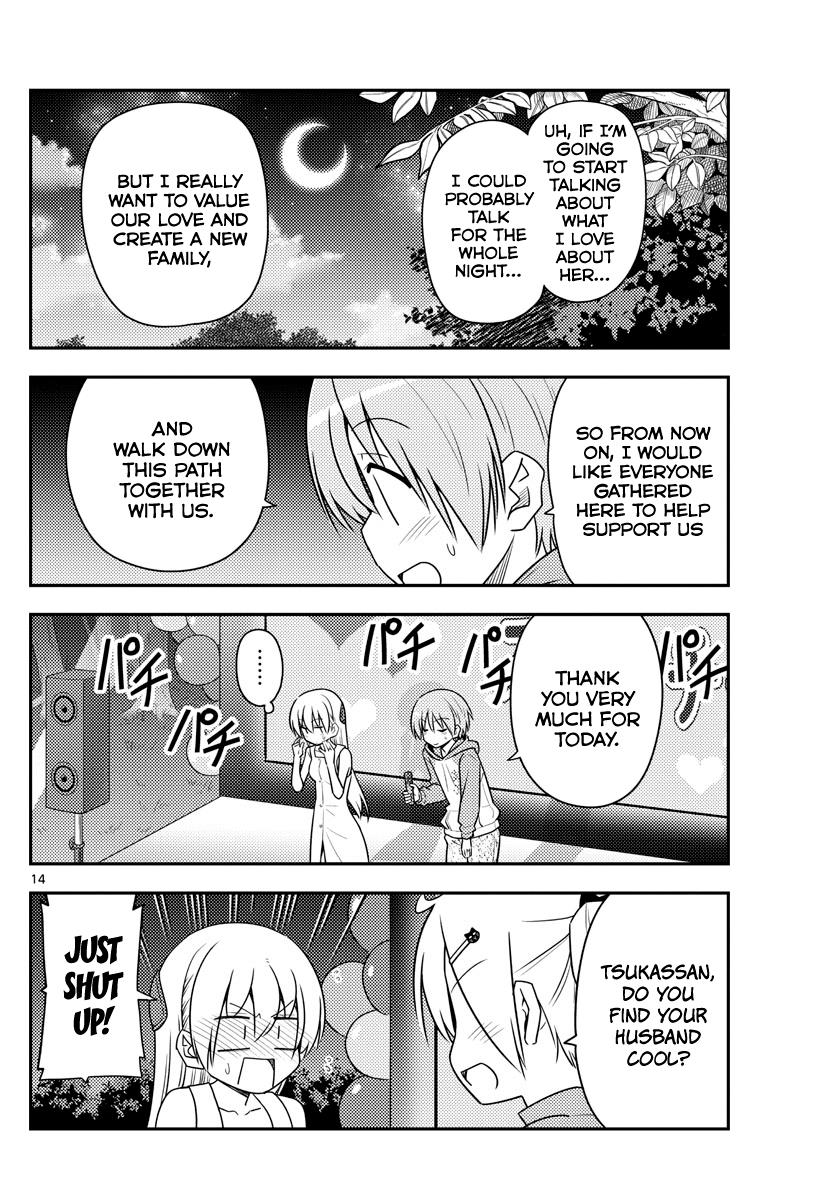 Tonikaku Cawaii Chapter 100 page 14 - Chapter 100: Blessing