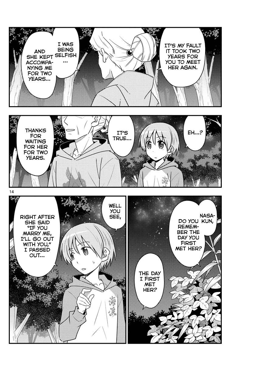 Tonikaku Cawaii Chapter 101 page 14 - Chapter 101: On the night of a shining moon