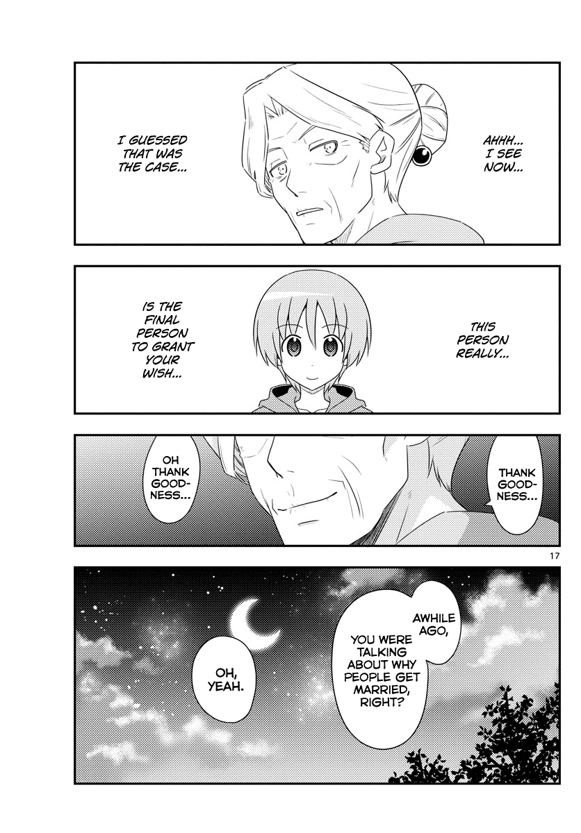 Tonikaku Cawaii Chapter 101 page 17 - Chapter 101: On the night of a shining moon