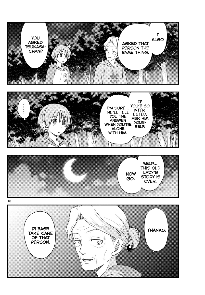 Tonikaku Cawaii Chapter 101 page 18 - Chapter 101: On the night of a shining moon